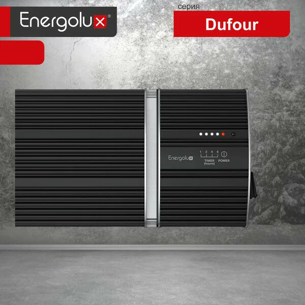 Инфракрасный обогреватель с излучающей панелью Energolux EIHL-2400-D1-BC, черный - фото №13