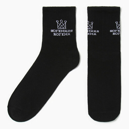 Носки Kaftan размер S, черный носки kaftan размер s черный