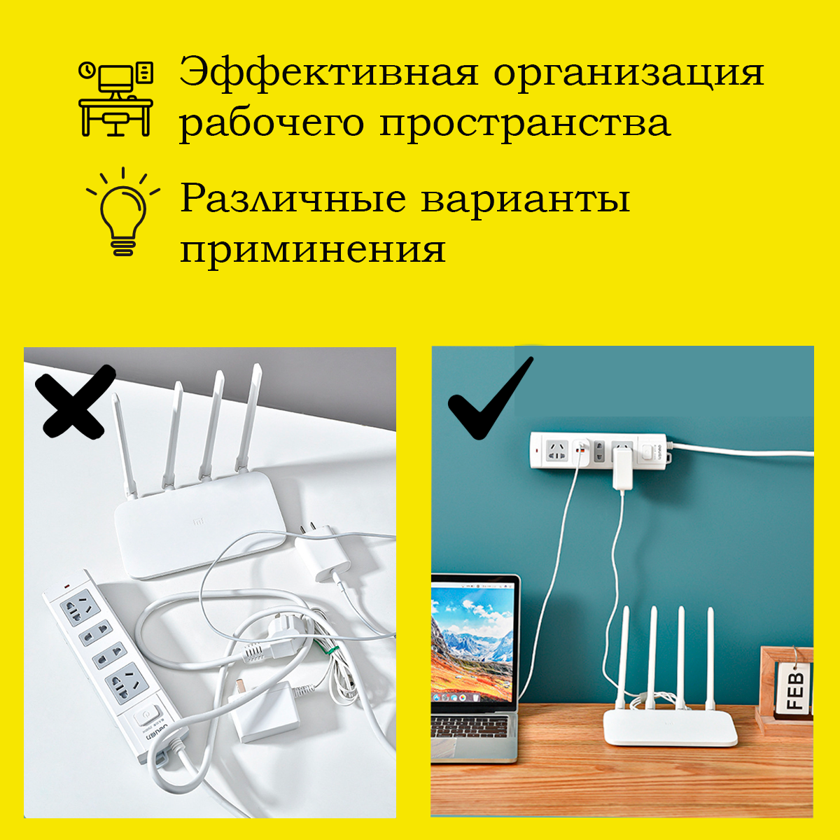 Настенный держатель 2шт для домашних аксессуаров, крепление для картин и удлинителей, самоклеящийся органайзер-держатель для роутера — фото 3