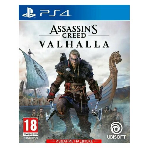 Игра Assassin's Creed: Valhalla для PS4 Английская версия игра assassin’s creed origins xbox one series x s