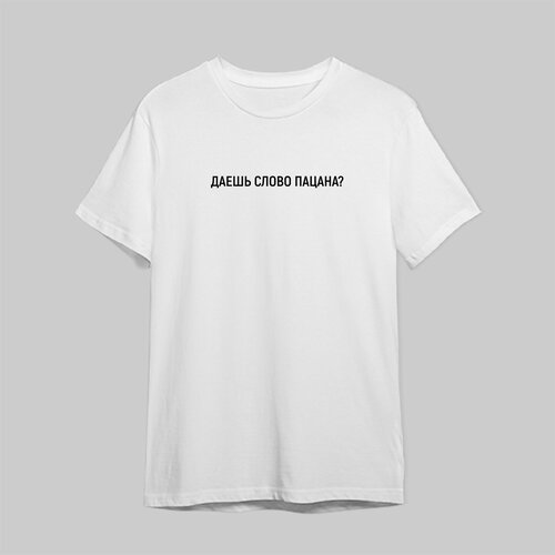 Футболка размер L, белый