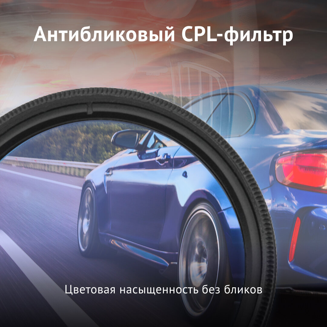 Видеорегистратор с сигнатурным радар-детектором iBOX Alta LaserScan Signature Dual