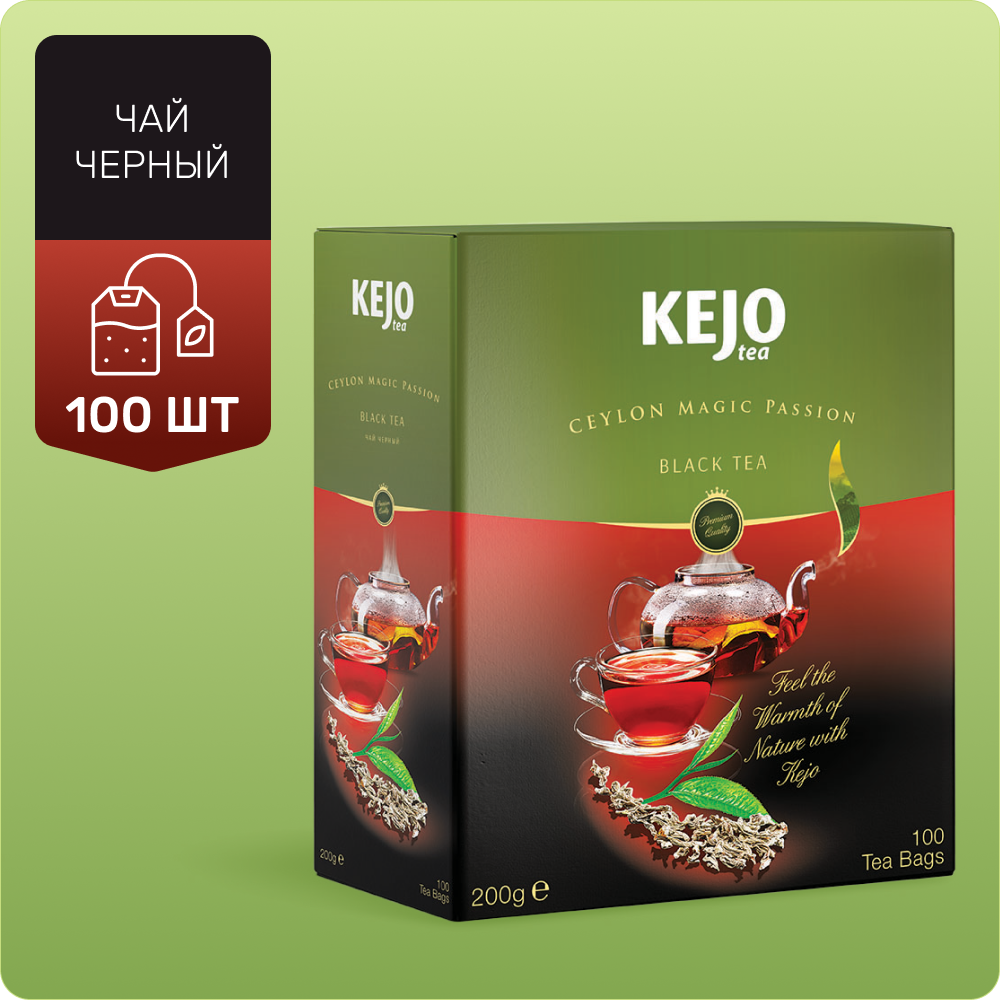 Чай в пакетиках черный CEYLON MAGIC PASSION KejoTea 100 штук