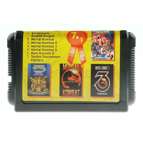 Сборник 7 игр для Сега с Mortal Kombat