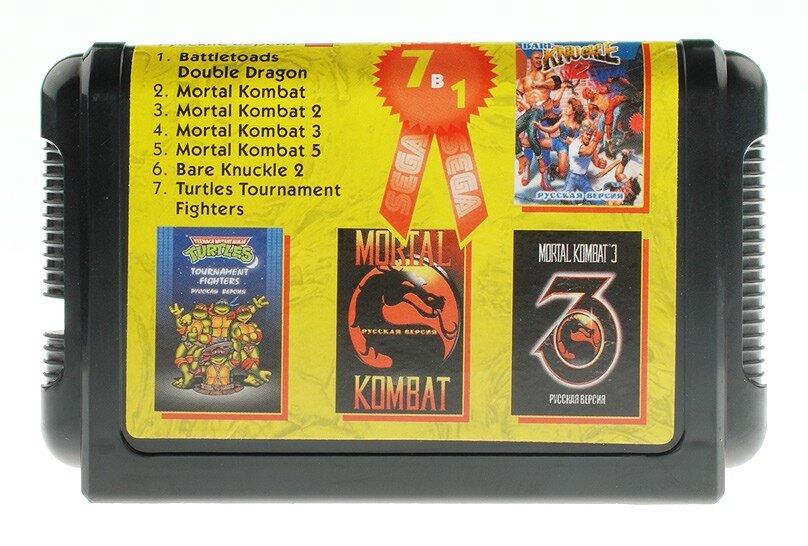 Сборник 7 игр для Сега с Mortal Kombat