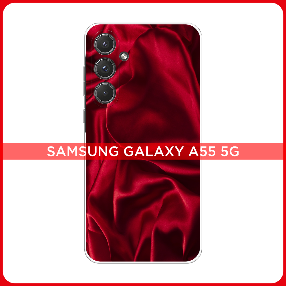 Силиконовый чехол на Samsung Galaxy A55 5G / Самсунг Галакси А55 5G Текстура красный шелк