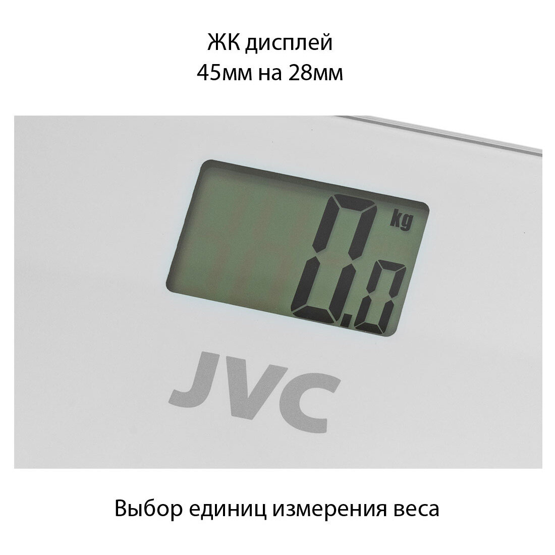 Весы напольные JVC JBS-001 . - фотография № 4