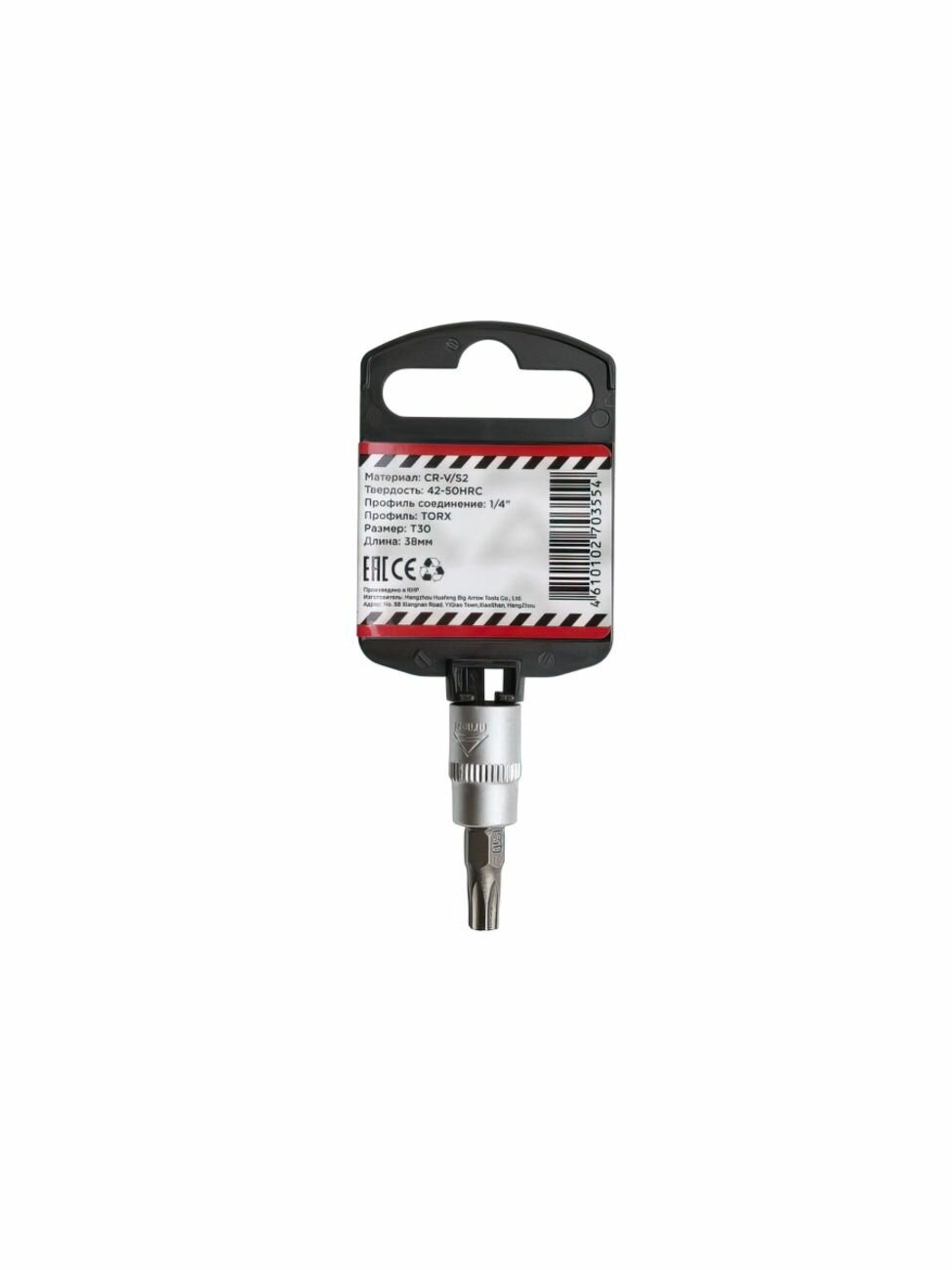 Головка 1/4" со вставкой TORX T30 L=38, ARNEZI R0004430