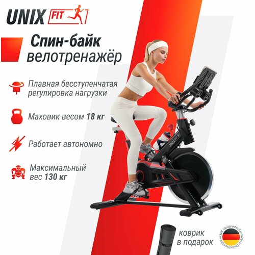 Велотренажер Спин-байк UNIX Fit SB-520 PRO велотренажер спин байк unix fit sb 460p