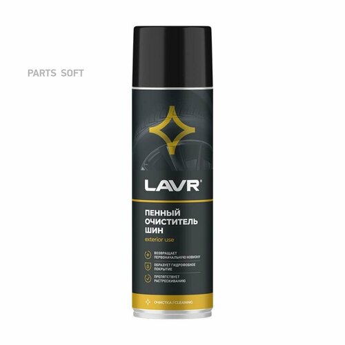 LAVR LN1443 LAVR Пенный очиститеь шин 650 м 12 5650₽