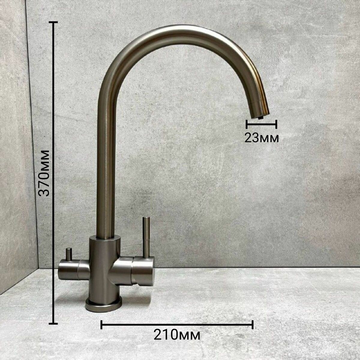 Смеситель для кухни с подключением фильтра питьевой воды HB76819-3, цвет вороненная сталь(графитовый)