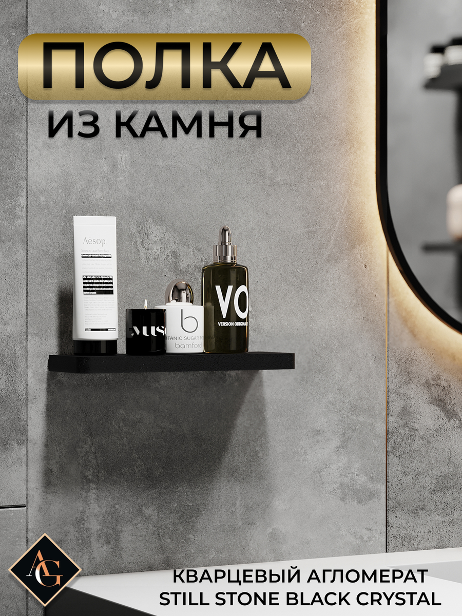 Мебель для ванной комнаты со столешницей из искусственного камня ...