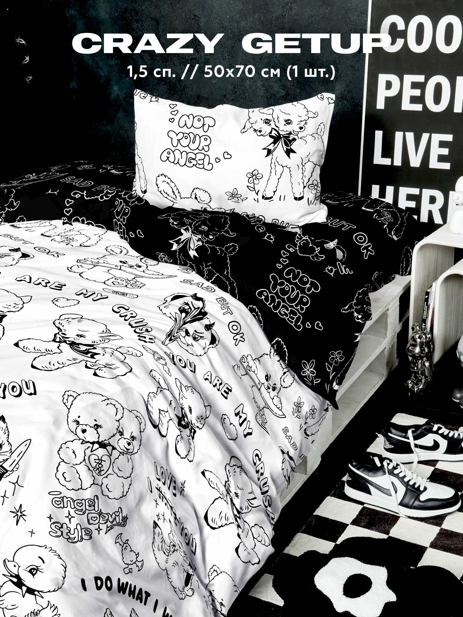 фото Комплект постельного белья 1,5 спальный Crazy Getup, перкаль хлопок, 1 наволочка 70х70, White grid paper , постельное белье детское