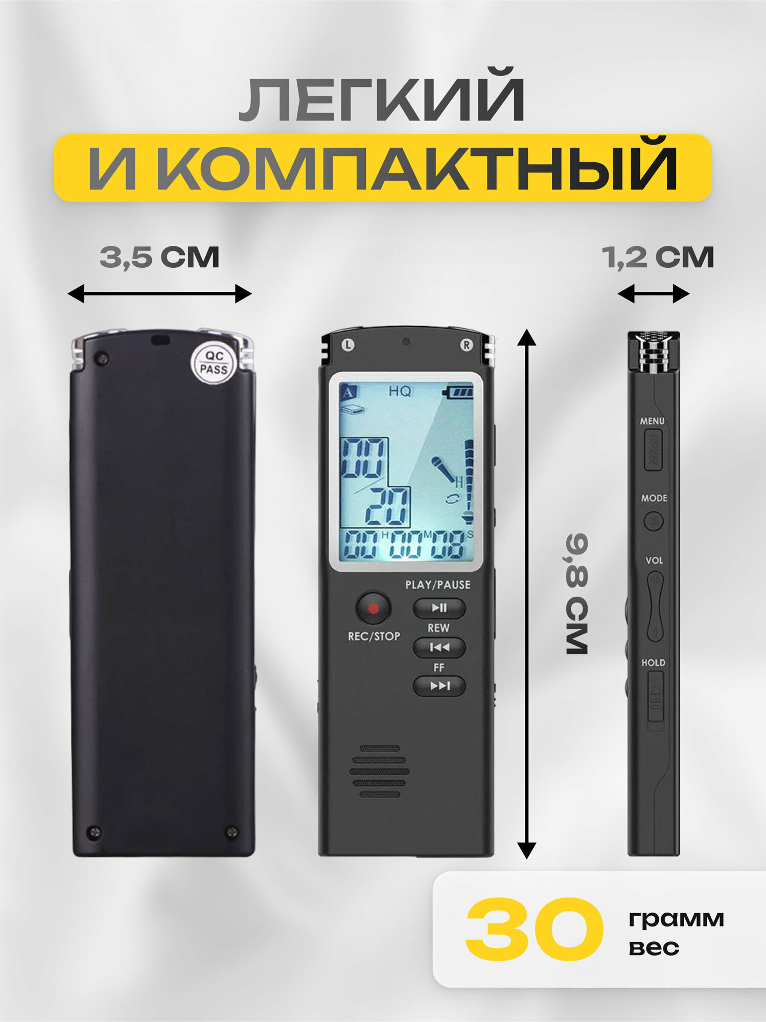 Мини диктофон с датчиком звука / Профессиональный диктофон с динамиком и аккумулятором от 20 часов — фото 4