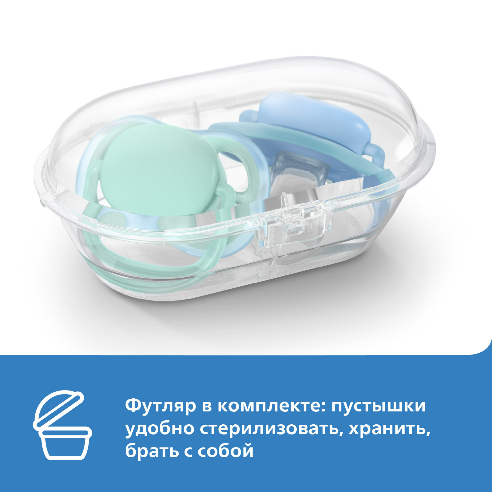 Пустышка Philips Avent ultra air 6-18 месяцев, 2 шт - фото №8