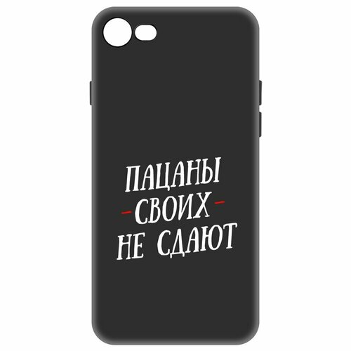 Чехол-накладка Krutoff Soft Case Пацаны своих не сдают для iPhone SE 2020 черный чехол накладка krutoff soft case пацаны своих не сдают для iphone 12 pro черный