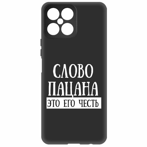 Чехол-накладка Krutoff Soft Case Слово пацана - это его честь для Honor X8 черный чехол накладка krutoff soft case слово пацана это его честь для honor 8a pro черный