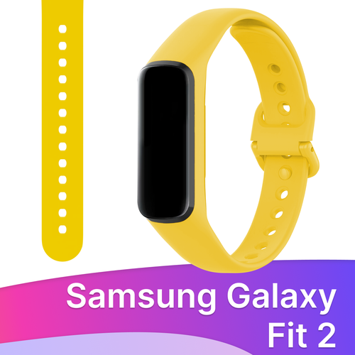 Силиконовый ремешок для Samsung Galaxy Fit 2 / Спортивный браслет Premium для Самсунг Гелакси Фит 2 (Ярко-розовый)