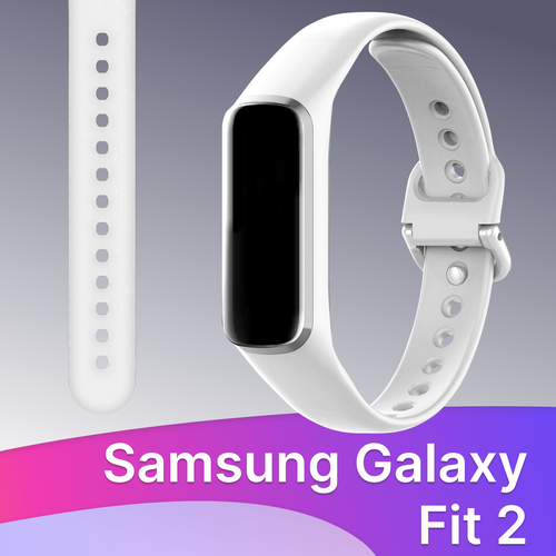 Силиконовый ремешок для Samsung Galaxy Fit 2 / Спортивный браслет Premium для Самсунг Гелакси Фит 2 (Ярко-розовый)