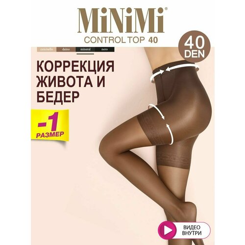 фото Колготки minimi control top, 40 den, размер 2, серый