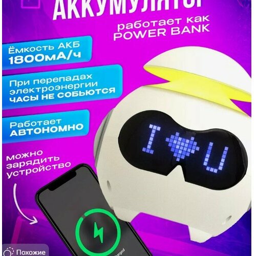 Тестовый образец Электронные часы-будильник-ночник(Картинка) белый