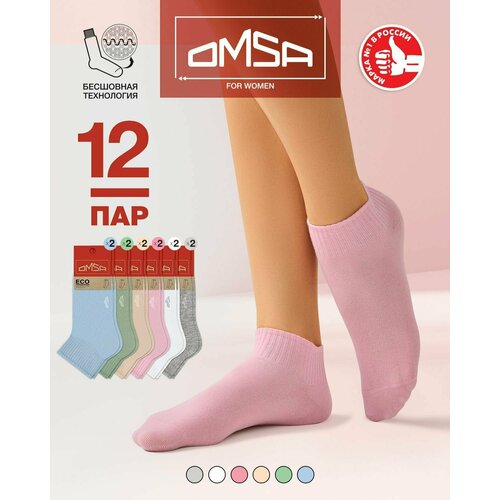 Носки Omsa, 12 пар, размер 25, мультиколор носки 12 пар размер 20 25 мультиколор