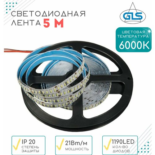 Светодиодная лента повышенной плотности GLS 3014 K1 (Eco) , 1190LED (238LED/м), 24В, 21Вт/м 6000K