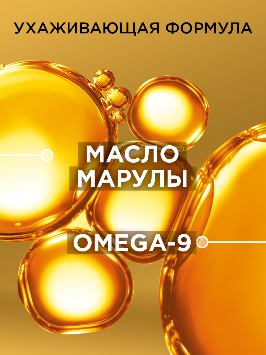 Шампунь для волос Gliss Kur Oil Nutritive 250мл Хенкель - фото №8