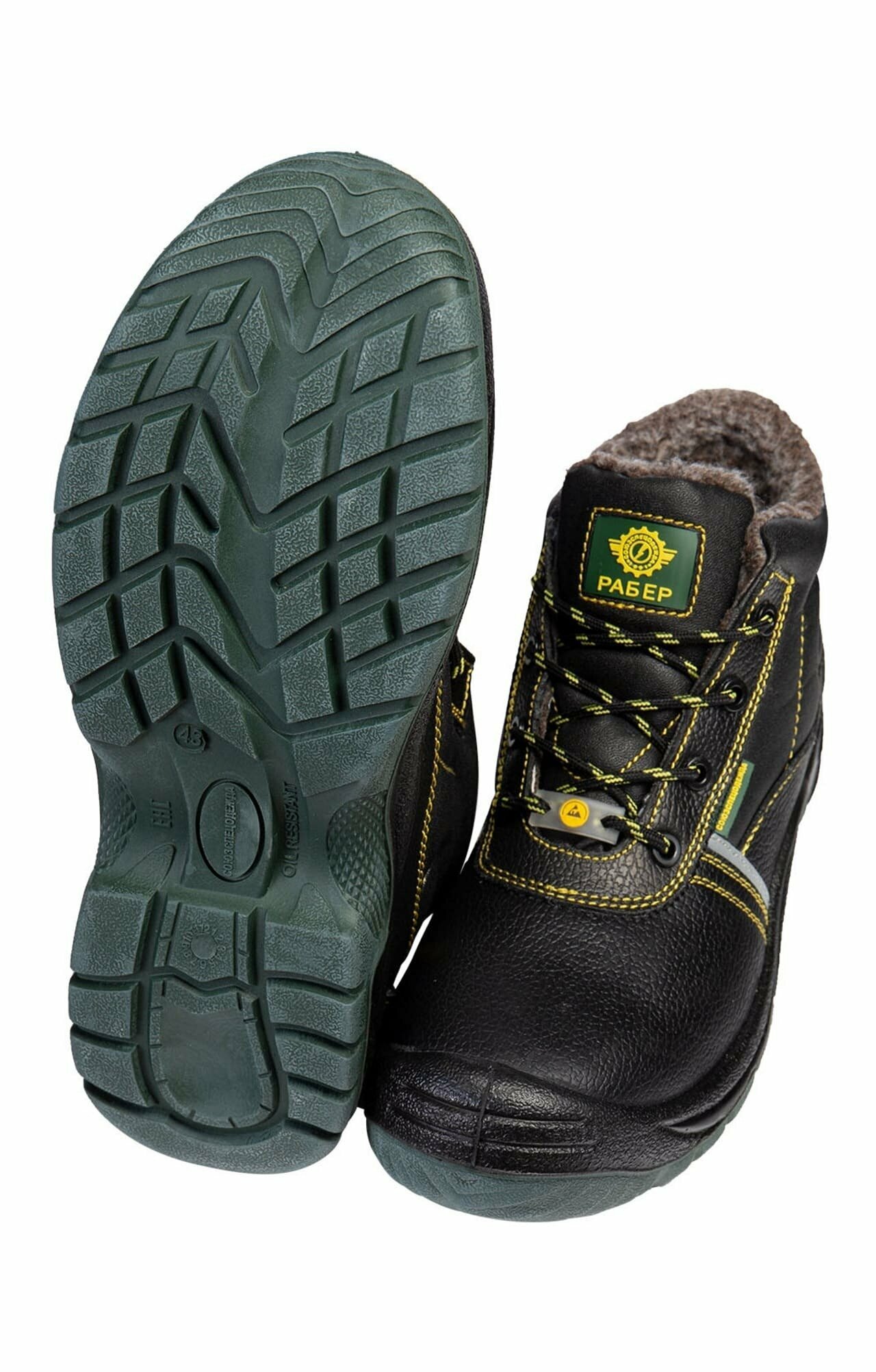 Ботинки мужские зимние Рабер NEW, подошва ПУ/Нитрильная резина