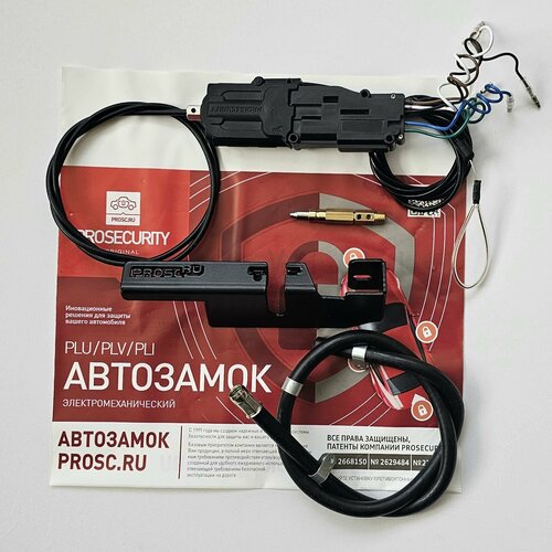 Электромеханический замок капота PROSECURITY для Haval Dargo Tank 500 с дополнительной защитой троса black edition 8600₽