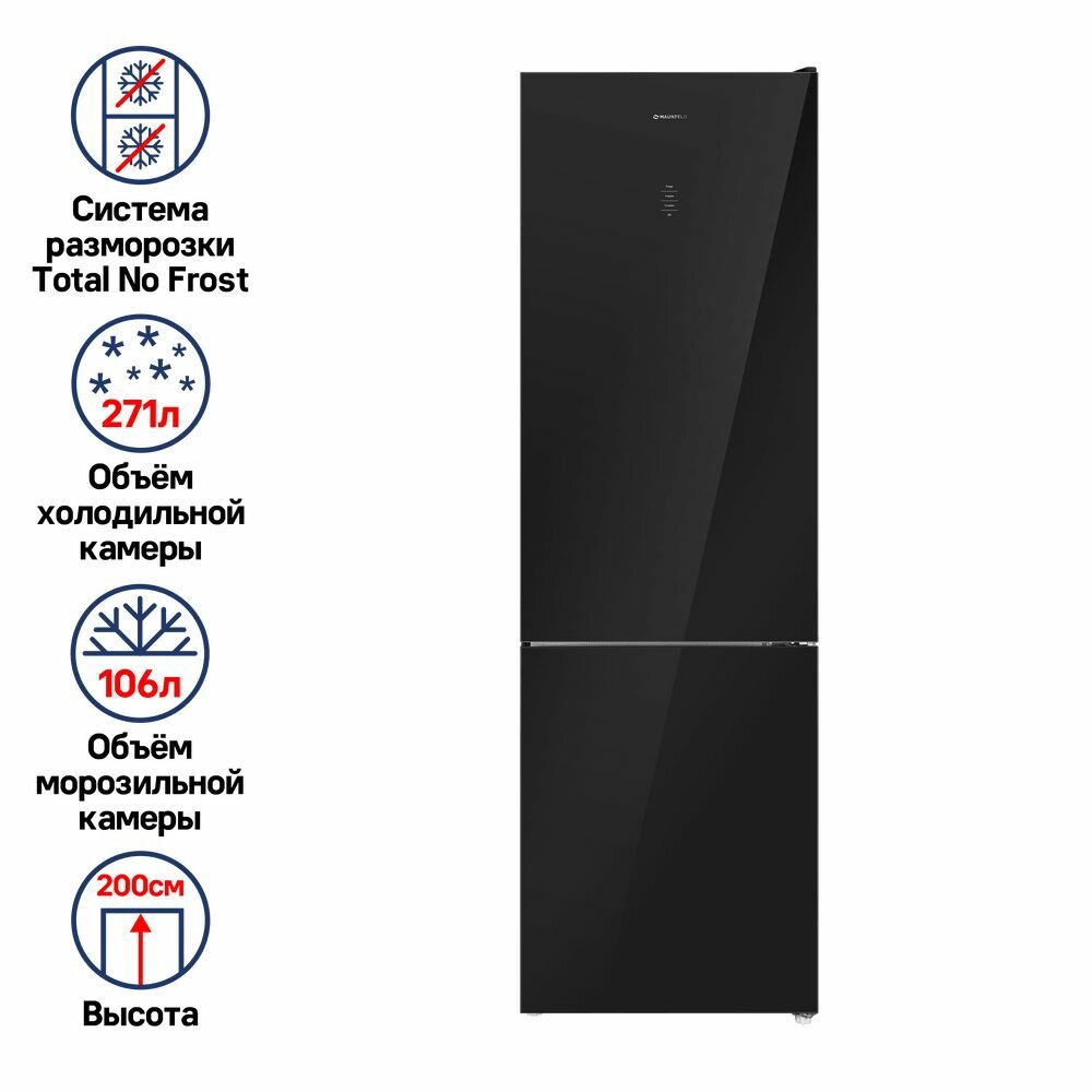 Холодильник MAUNFELD MFF200NFB