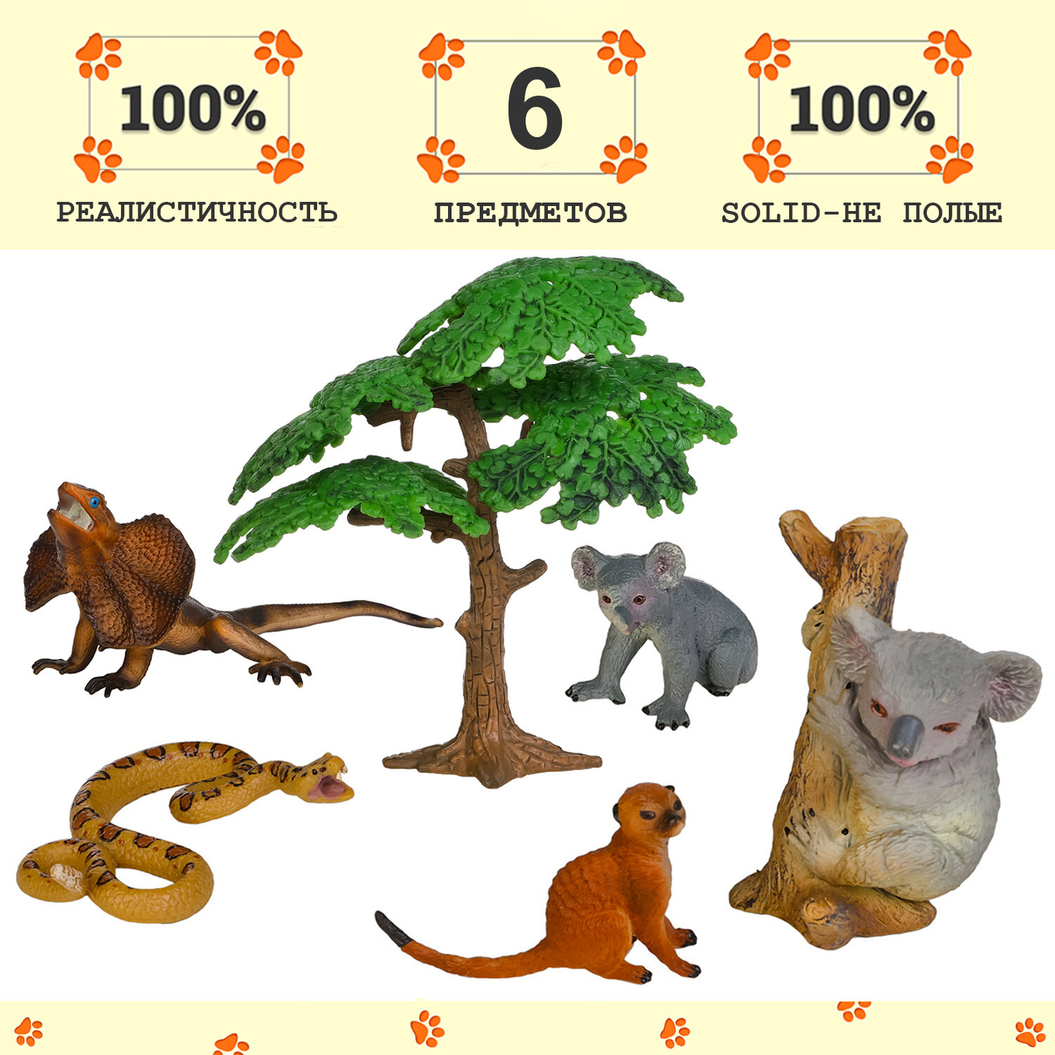 Набор фигурок животных серии "Мир диких животных": 2 коалы, сурикат, ящерица, змея (набор из 6 предметов)