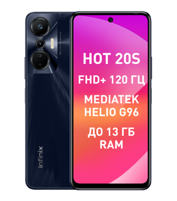 Infinix Hot 20S 8/128Gb Черный (RU)