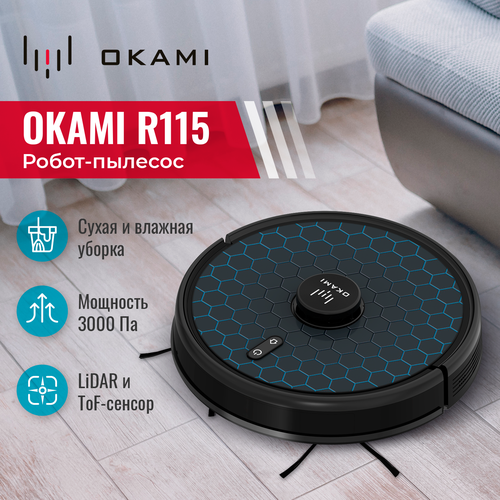 Робот-пылесос Okami R115 с влажной и сухой уборкой, робот пылесос для дома, беспроводной моющий пылесос /1630/