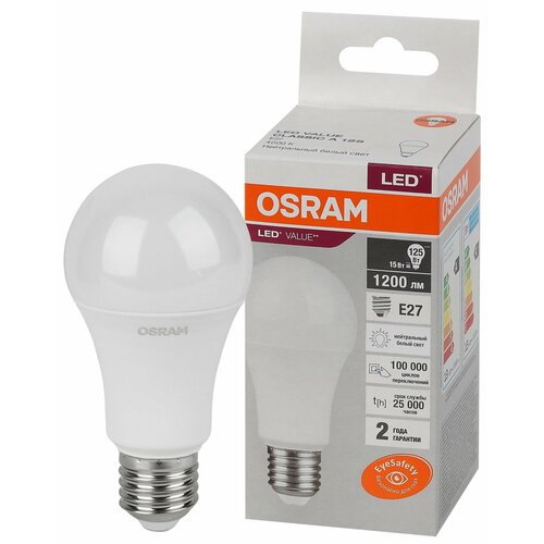 Лампа светодиодная E27 OSRAM LED Value A, 1200лм, 11Вт (замена 125Вт), 4000К нейтральный белый свет