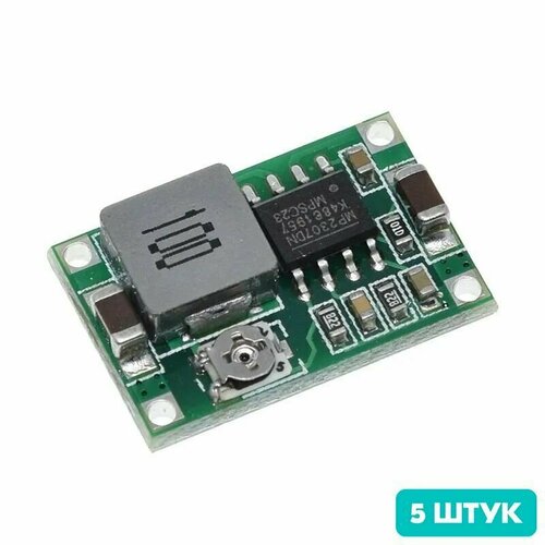 Понижающий DC-DC преобразователь Mini360 регулируемый 1-17В 3А (5 штук)