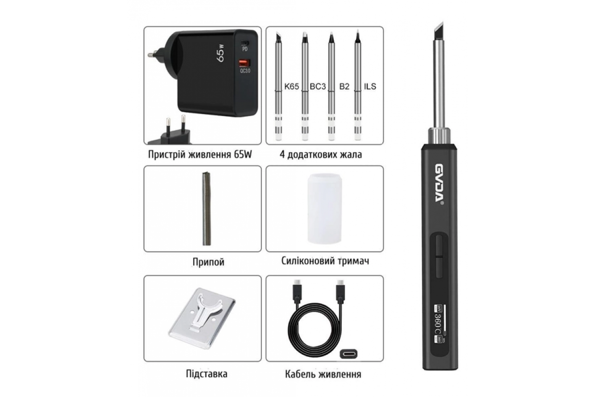 Паяльник GVDA GD300 — фото 1