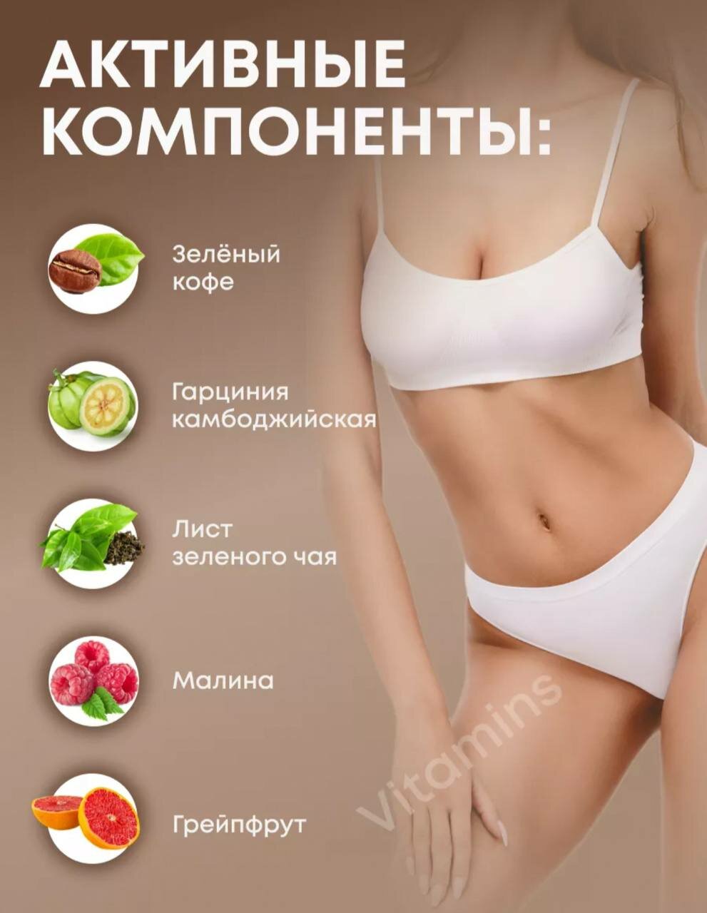 Жиросжигатель BioSlim Arabic, для похудения, без вкуса, 36 порций — фото 1