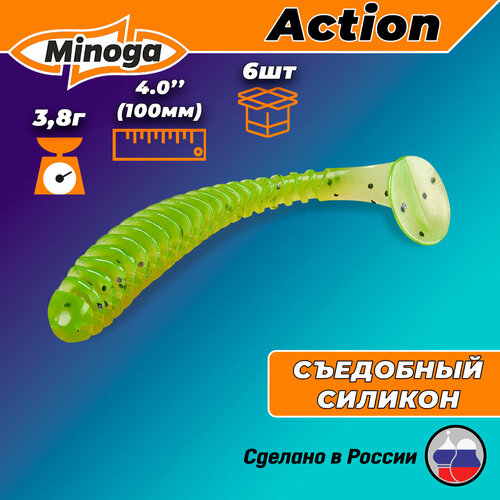 Силиконовая приманка ACTION 4,0