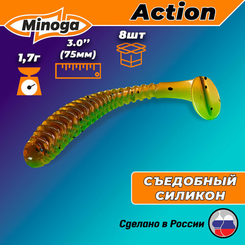 Силиконовая приманка ACTION 3,0