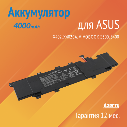 Аккумулятор для Asus S300CA, S400CA, X402CA (C31-X402)