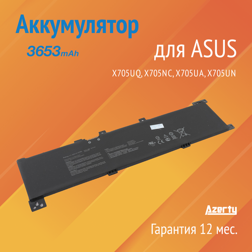 Аккумулятор B31N1635 для Asus X705UQ / X705NC / X705UA / X705UN x705nc материнская плата asus vivobook 17 x705nc материнская плата для ноутбука x705n x705na x705 w n3350 n4200 cpu gt810m uma 100% протестирована