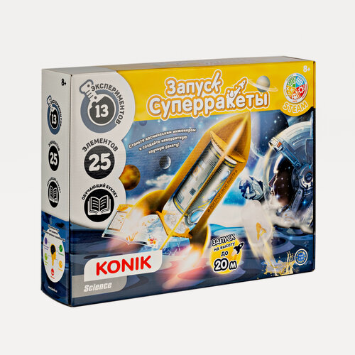 Изображение товара Набор для экспериментов Запуск супер-ракеты KONIK Science SSE014