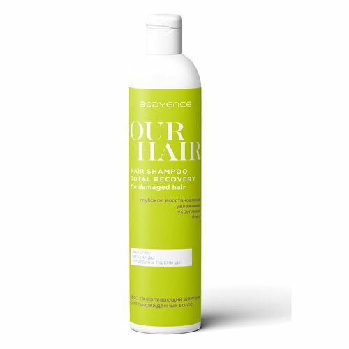 Шампунь для поврежденных волос Bodyence восстанавливающий, 350 мл