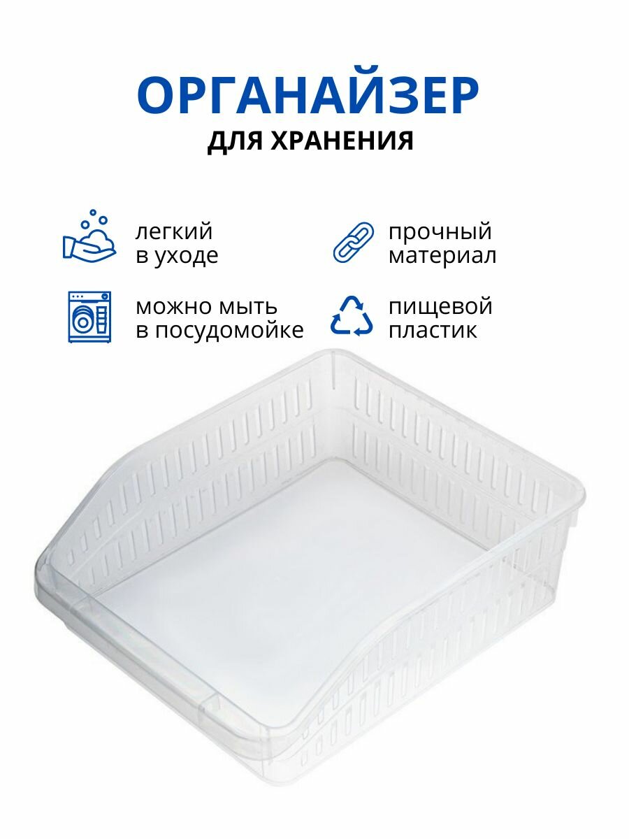 фото Органайзер ElfPlast Swift, малый, прозрачный