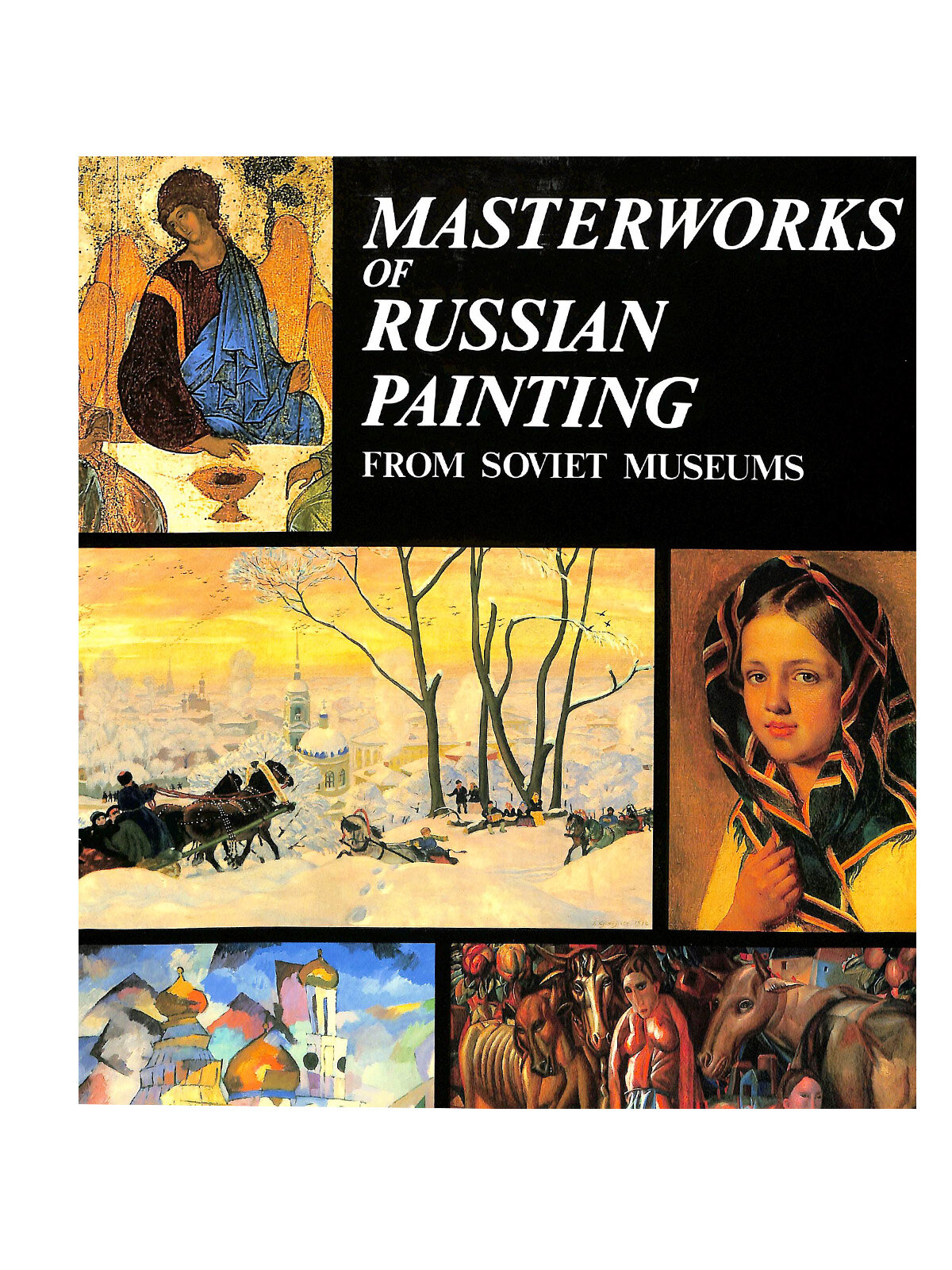 Masterworks Of Russian Painting. From Soviet Museums. Шедевры русской живописи в музеях СССР