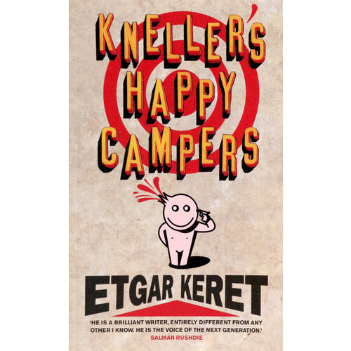 Kneller's Happy Campers | Keret Etgar