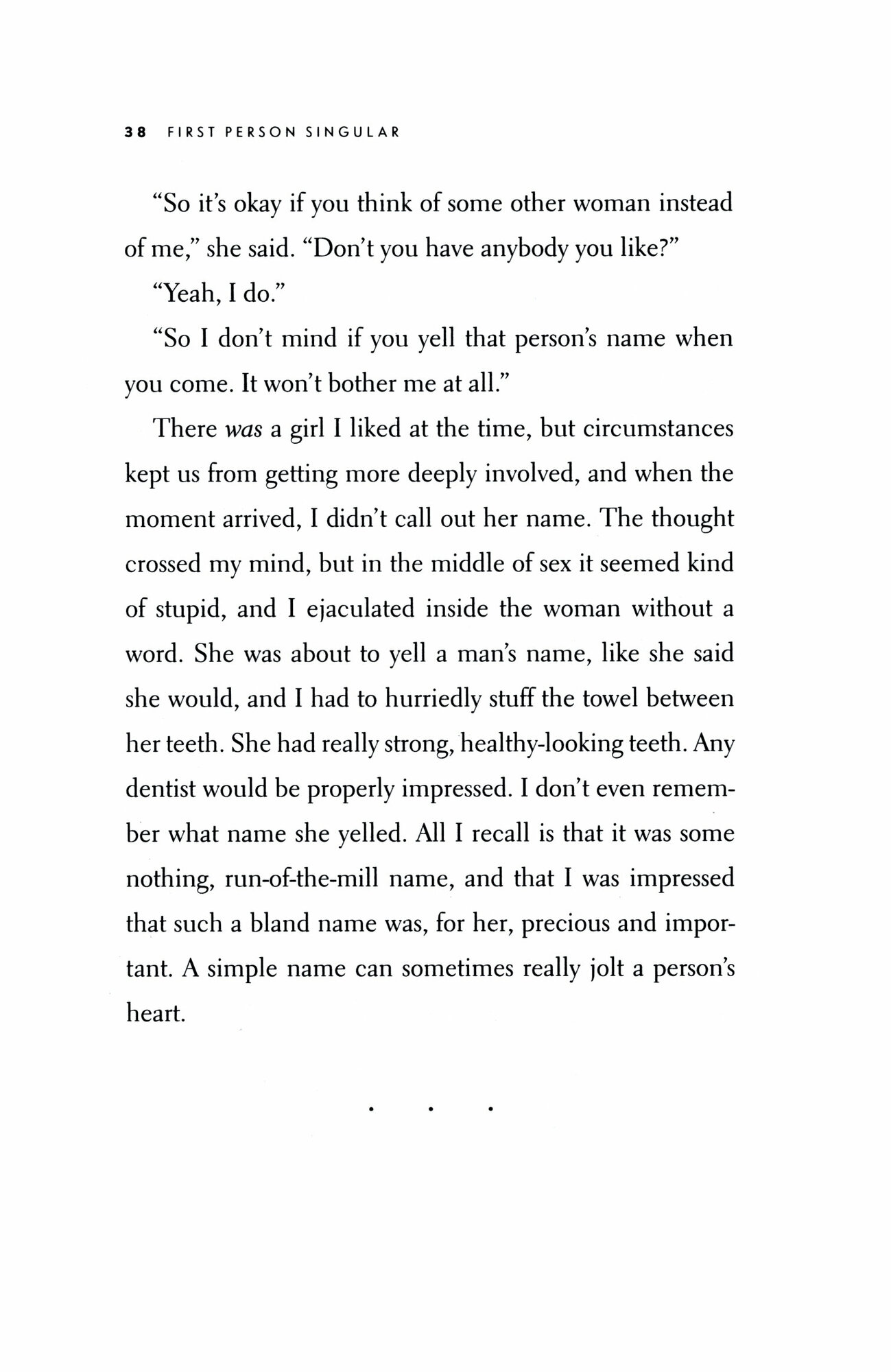 First Person Singular (Haruki Murakami) - фото №2