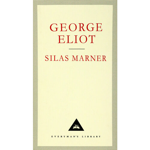 Silas Marner | Eliot George