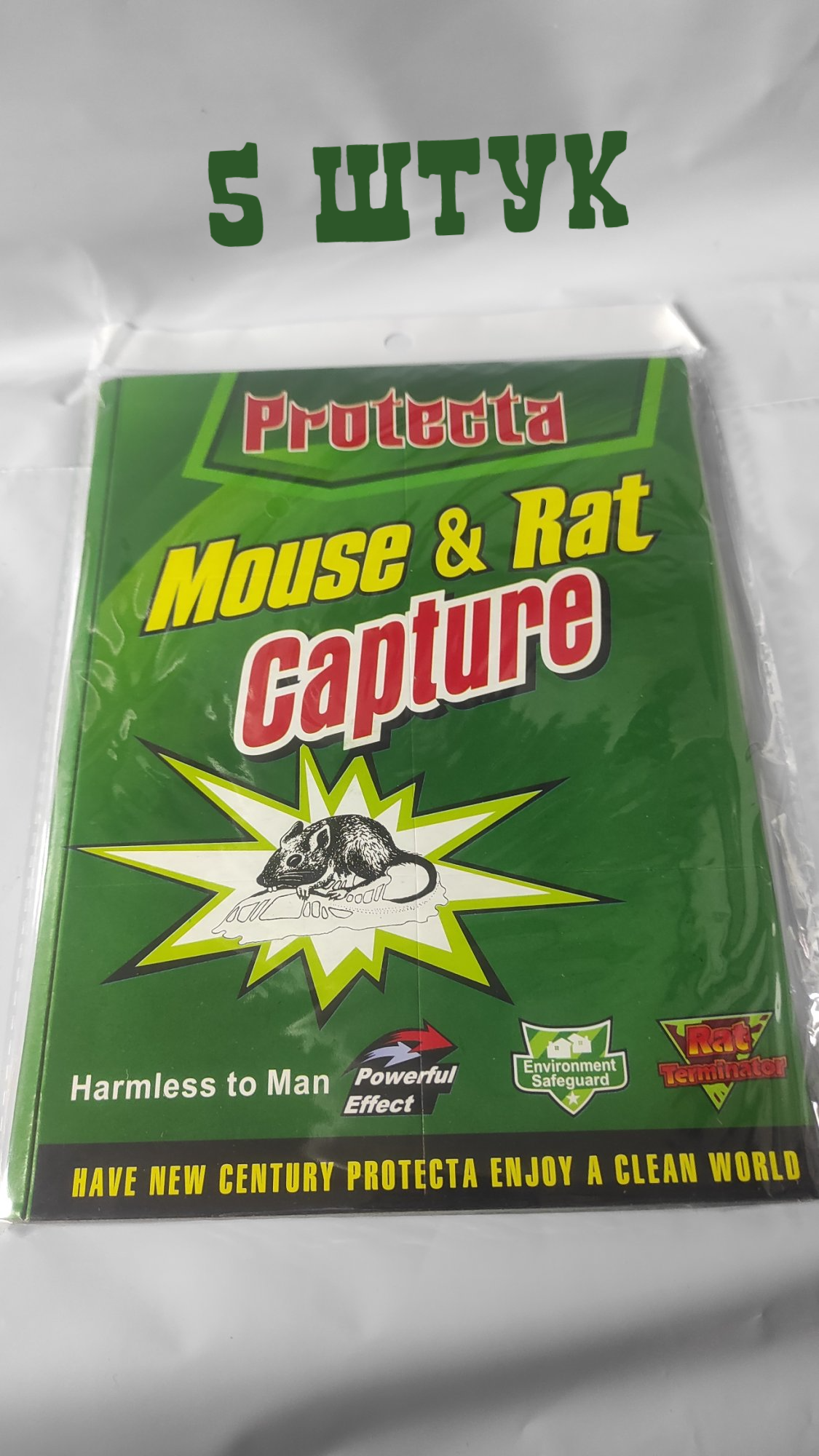 Клеевая ловушка для мышей и крыс (5 штук) - фотография № 2